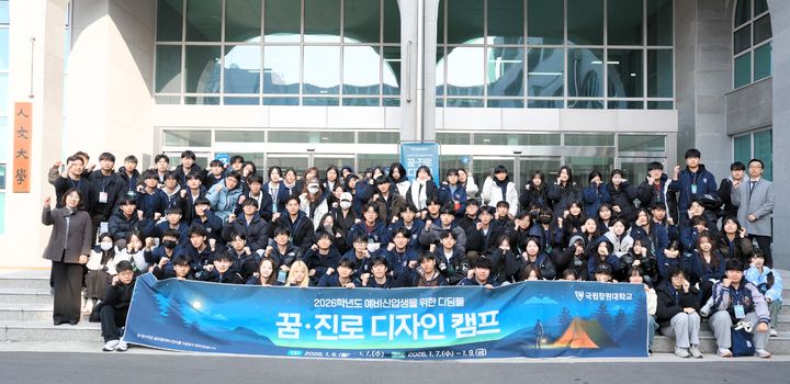 [대학소식]마산대 '휴먼케어 AI챌린지 프로그램' 운영 등