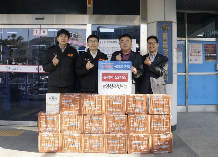 [양산=뉴시스] 양산소방서가 청렴 우수부서 선정으로 받은 시상금 100만원을 물금읍 행정복지센터에 전달하고 있다. (사진=양산소방서 제공) 2026.01.14. photo@newsis.com *재판매 및 DB 금지