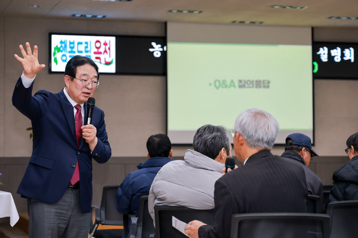 기본소득 설명하는 황규철 옥천군수 *재판매 및 DB 금지