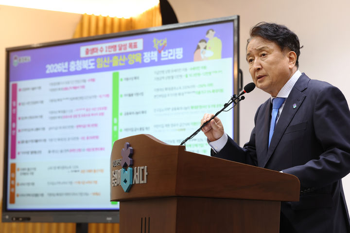 경찰, '국회 위증 혐의' 김영환 충북지사 불송치 결정