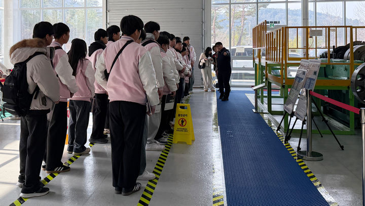 한전KPS, 고교 기술꿈나무 초청 기술실습 현장견학