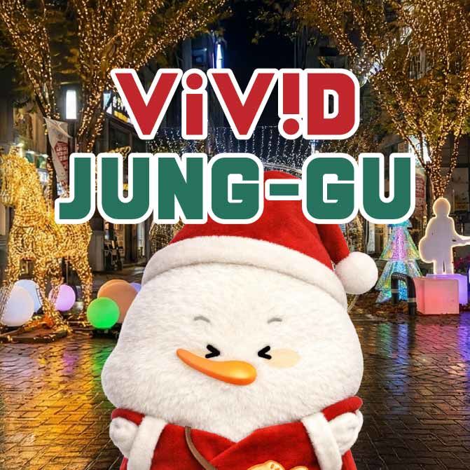 [대구=뉴시스] 대구 중구는 구정 소식과 지역 현장을 생생하게 전달할 2026년 중구 블로그 및 유튜브 기자단을 모집한다. (사진=대구 중구 제공) 2026.01.14. photo@newsis.com *재판매 및 DB 금지