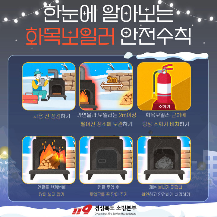  *재판매 및 DB 금지