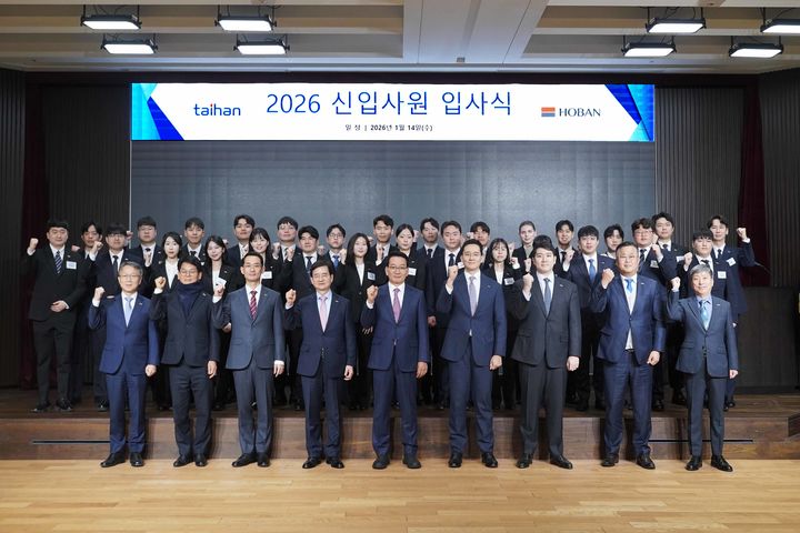 [서울=뉴시스]대한전선이 신입사원 입사식을 개최하고 단체 기념촬영을 하고 있다. 앞줄 왼쪽 세번째부터 김준석 대한전선 부사장, 김선규 호반그룹 회장, 김상열 호반장학재단 이사장, 김대헌 호반그룹 기획총괄사장, 김민성 호반그룹 부사장. (사진=대한전선 제공) 2026.01.14. photo@newsis.com *재판매 및 DB 금지