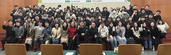 [논산=뉴시스] 건양대 K-국방인재 양성 '외국어와 한 달 살기' 프로그램 수료식 기념촬영. (사진=건양대 제공) 2026.01.14. photo@newsis.com *재판매 및 DB 금지