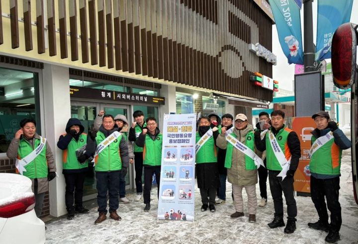 [평창=뉴시스] 내 집, 내 점포 앞 눈 치우기 홍보와 겨울철 대설·한파 대비 행동요령 홍보 캠페인. (사진=뉴시스 DB). photo@newsis.com&nbsp; *재판매 및 DB 금지