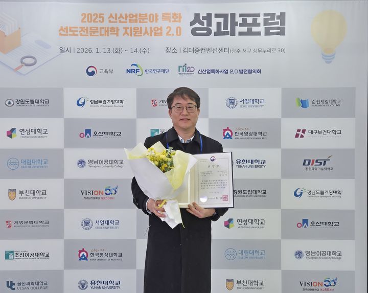 [울산=뉴시스] 울산과학대 조선해양시스템공학과 양승호 교수 (사진=울산과학대 제공) 2026.01.14. photo@newsis.com *재판매 및 DB 금지