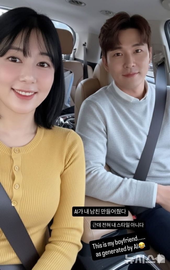 [서울=뉴시스] 방송인 사유리가 인공지능(AI)이 만들어준 '가상 남자친구'를 공개했다. 2026.01.14. (사진 = 사유리 인스타그램 캡처) photo@newsis.com *재판매 및 DB 금지