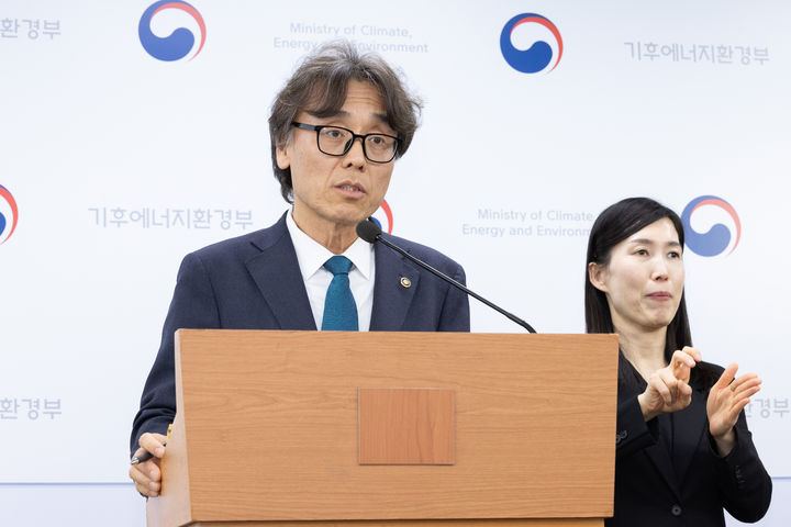 [세종=뉴시스]금한승 기후에너지환경부 1차관이 환경분야 산하기관 업무보고 결과 브리핑하고 있다.(사진=기후부 제공) *재판매 및 DB 금지