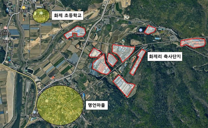 [양산=뉴시스] 원동면 화제리 축사단지. (사진=양산시 제공) 2026.01.14. photo@newsis.com *재판매 및 DB 금지