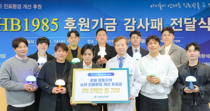 "아이 아픈 밤 응급실 뺑뺑이 없도록"…아빠들이 뭉쳤다