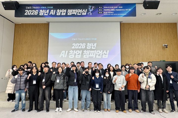 [대전=뉴시스] 우송대 라이즈(RISE) 사업단 협약식 기념촬영. (사진=우송대 제공) 2026.01.14. photo@newsis.com *재판매 및 DB 금지
