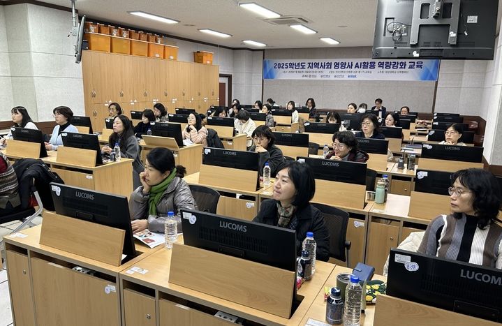 [대학소식]마산대, 보건의료직군 AI 활용 교육 등