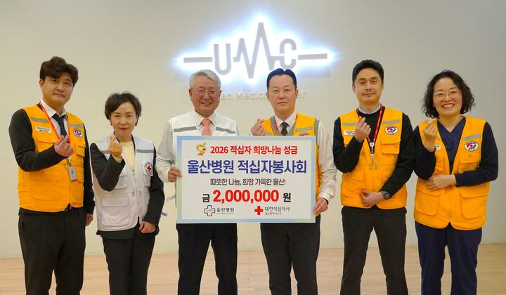 [울산=뉴시스] *재판매 및 DB 금지