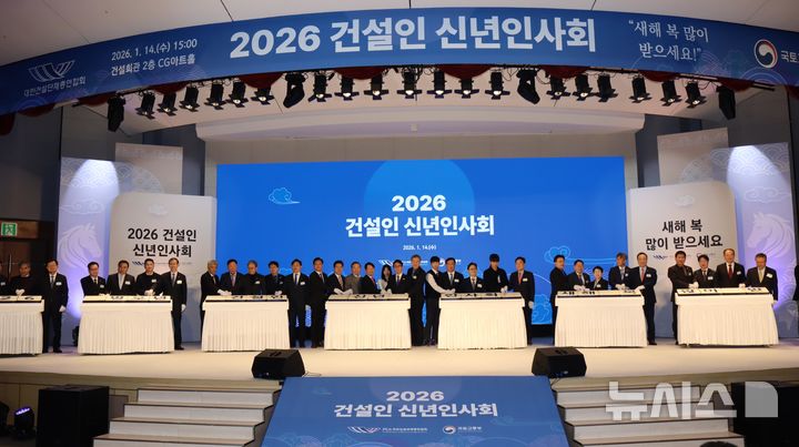 한승구 건단연 회장 "안전은 규제 넘어 기업 존속 좌우하는 생존 문제"