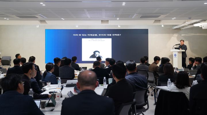 [제주=뉴시스] 13일 제주은행 본점 대강당에서 '2026년 상반기 경영전략회의'가 열리고 있다. (사진=제주은행 제공) 2026.01.14. photo@newsis.com *재판매 및 DB 금지