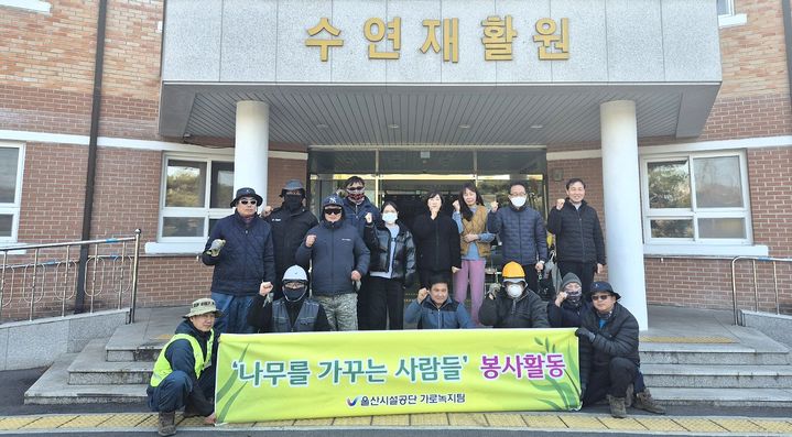 [울산=뉴시스] *재판매 및 DB 금지