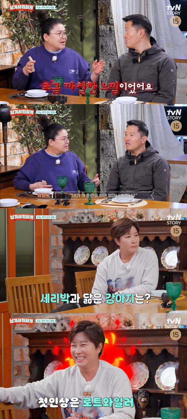 [서울=뉴시스] 동물훈련사 강형욱이 14일 방송하는 tvN 스토리 예능 '남겨서 뭐하게'에 게스트로 출연한다. (사진=tvN 스토리 '남겨서 뭐하게' 캡처) 2026.01.14. photo@newsis.com *재판매 및 DB 금지