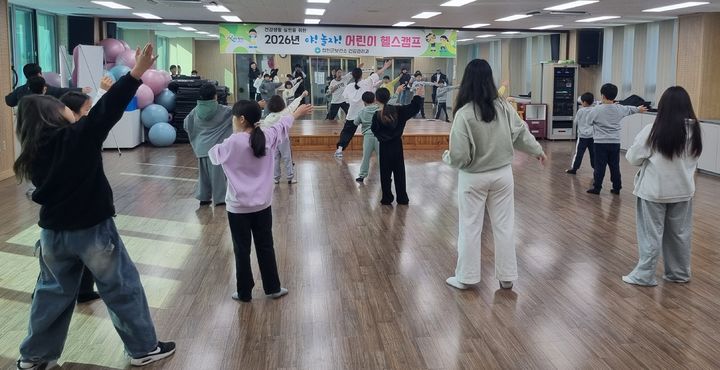 [합천=뉴시스] 합천군보건소, 겨울방학 맞아 '야! 놀자! 어린이 헬스캠프' 운영 (사진=합천군 제공) 2026. 01. 14. photo@newsis.com *재판매 및 DB 금지