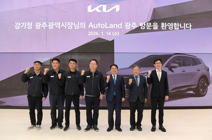 [광주=뉴시스] 송창헌 기자 =강기정 광주시장이 14일 기아 오토랜드광주를 방문해 3년 연속 자동차 생산 50만대 달성 성과를 축하하고 현장 의견을 청취한 후 기념촬영을 하고 있다. (사진=광주시 제공) 2026.01.14 photo@newsis.com *재판매 및 DB 금지