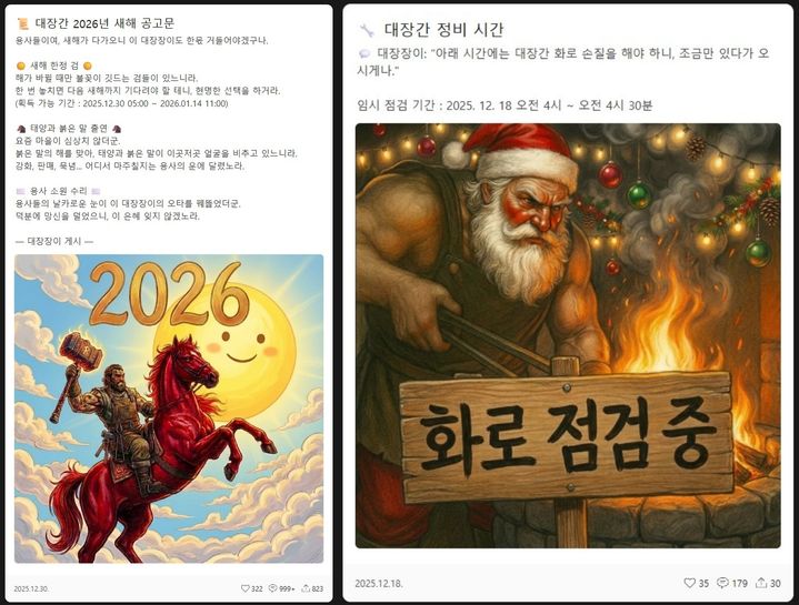 [서울=뉴시스] 카카오톡 챗봇 베타 서비스를 통해 제공 중인 아이즈엔터테인먼트 '플레이봇' 공지 (사진=플레이봇 카카오톡 채널 캡처) *재판매 및 DB 금지
