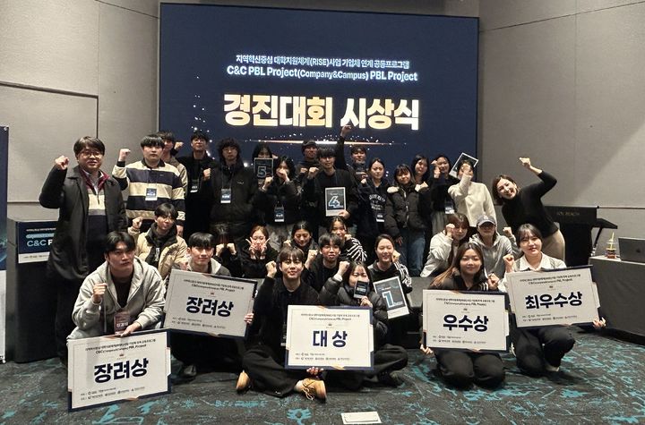 [대학소식]마산대 등 기업체 연계 공동 프로그램 진행 등