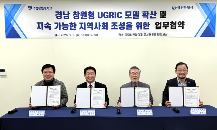 [대학소식]마산대 등 기업체 연계 공동 프로그램 진행 등