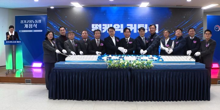 [수원=뉴시스] 고용노동부 경기지방고용노동청이 14일 승격 기념 개청식을 진행했다. (사진=경기청 제공) 2026.01.14. photo@newsis.com *재판매 및 DB 금지