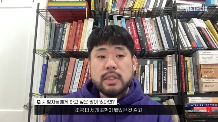'흑백2' 이하성 셰프 "절박함에 거칠게 표현…시청자께 죄송"
