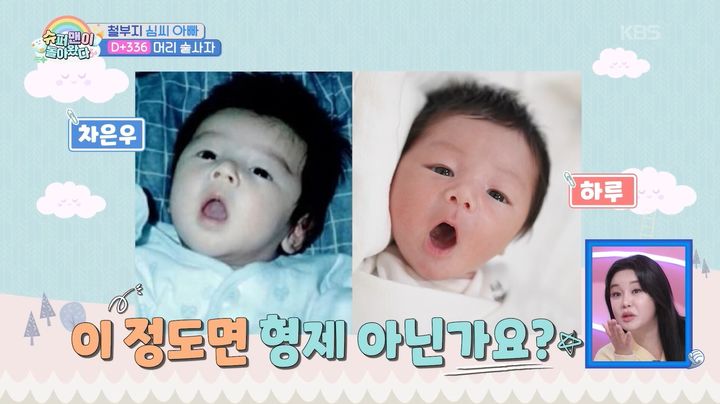 [서울=뉴시스] 14일 오후 방송된 KBS 2TV 예능 프로그램 '슈퍼맨이 돌아왔다'에는 가수 김재중이 배우 심형탁의 집을 찾는 모습이 그려졌다. (사진=KBS 제공) 2026.01.14. photo@newsis.com *재판매 및 DB 금지