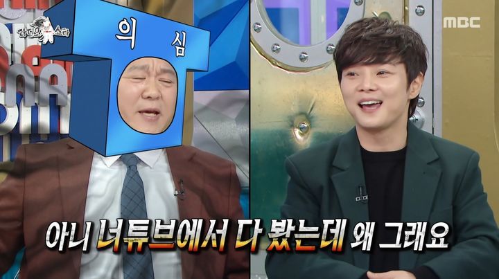 최현우 "유튜브·AI 때문에 업계 힘들어…마술사에게 최악"