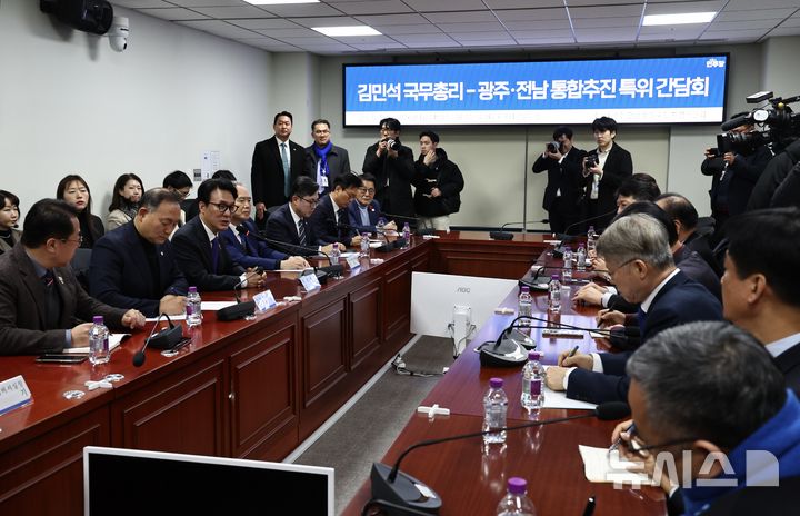 [서울=뉴시스] 김명년 기자 = 김민석 국무총리 14일 오전 서울 여의도 국회 의원회관에서 열린 국무총리-더불어민주당 광주·전남 통합추진 특위 간담회에서 모두발언하고 있다. 2026.01.14. kmn@newsis.com