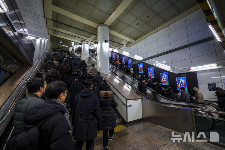 [서울=뉴시스] 정병혁 기자 = 서울 시내버스 파업이 이어지고 있는 14일 서울 종로구 광화문역이 시민들로 붐비고 있다. 2026.01.14. jhope@newsis.com