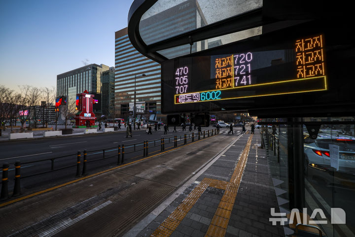 [서울=뉴시스] 정병혁 기자 = 서울 시내버스 파업이 이어진 지난 1월14일 서울 종로구 광화문네거리 인근 버스정류장 전광판에 출발하지 않은 버스들 정보가 나타나 있다. 2026.01.14. jhope@newsis.com