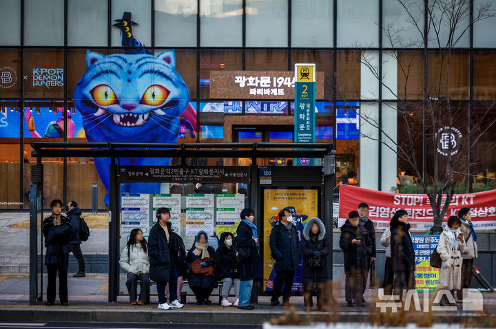 [서울=뉴시스] 정병혁 기자 = 서울 시내버스 파업이 이어지고 있는 14일 서울 종로구 광화문역 인근 버스정류장에서 시민들이 버스를 기다리고 있다. 2026.01.14. jhope@newsis.com