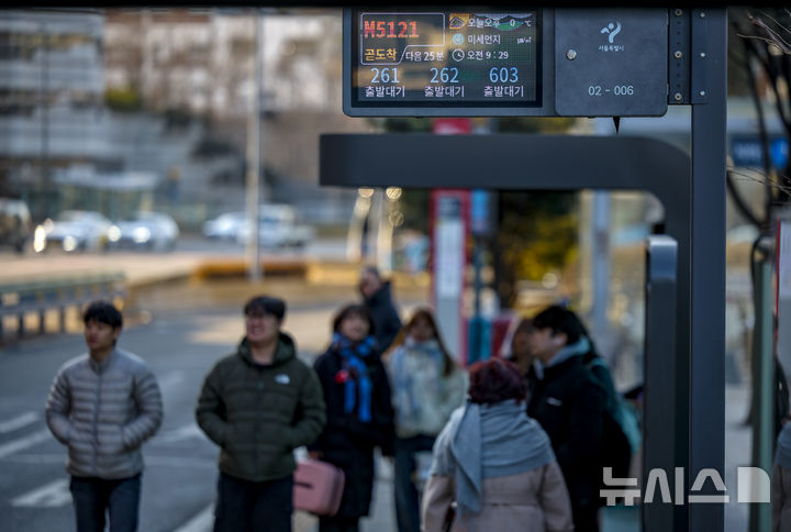 [서울=뉴시스] 정병혁 기자 = 서울 시내버스 파업이 이어지고 있는 올해 1월14일 서울 중구 서울역버스환승센터 전광판에 버스정보가 나타나있다.2026.01.14. jhope@newsis.com