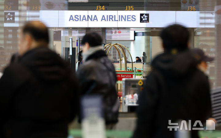 [인천공항=뉴시스] 박주성 기자 = 아시아나항공이 인천공항 제2여객터미널 운항을 개시한 14일 인천국제공항 2터미널에서 승객들이 아시아나항공 카운터에서 출국수속을 하고 있다. 2026.01.14. park7691@newsis.com
