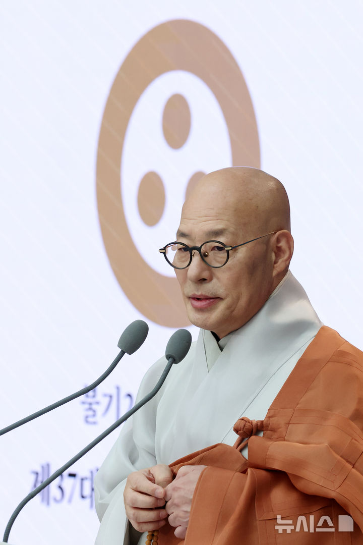 [서울=뉴시스] 박진희 기자 = 대한불교조계종 총무원장 진우스님이 14일 서울 종로구 한국불교역사문화기념관에서 신년 기자회견을 하고 있다. 2026.01.14. pak7130@newsis.com