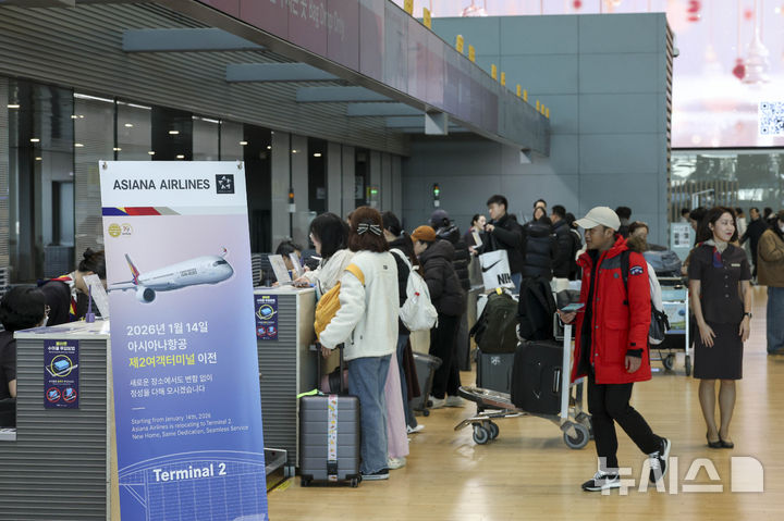 [인천공항=뉴시스] 박주성 기자 = 아시아나항공이 인천국제공항 제2여객터미널(T2) 운항을 개시한 14일 오전 인천국제공항 제2터미널에서 여행객들이 탑승 수속을 하고 있다. (공동취재). 2026.01.14. photo@newsis.com