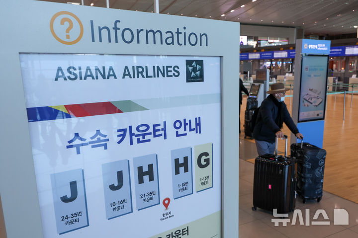 "변기 시트보다 세균 많다"…공항서 세균 가장 많은 곳