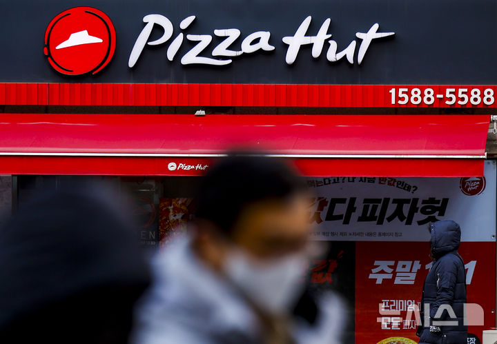 서울 시내 피자헛 매장 앞 전경