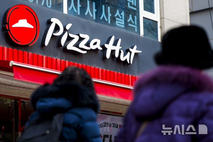 대법 "피자헛, 가맹점주에 차액가맹금 215억원 반환"