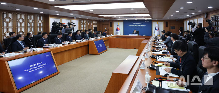 [서울=뉴시스] 김선웅 기자 = 윤호중 행정안전부 장관이 14일 서울 종로구 정부서울청사에서 열린 산하기관(상호부조, 재정세제분야) 업무보고에서 모두발언을 하고 있다. 2026.01.14. mangusta@newsis.com