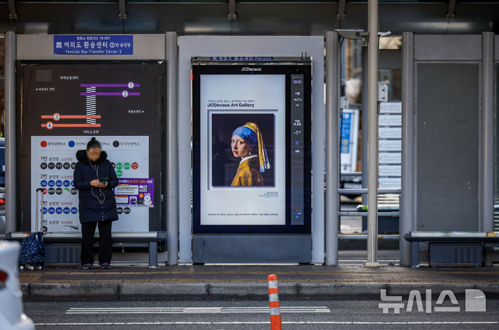 [서울=뉴시스] 정병혁 기자 = 서울 시내버스 파업이 이어지고 있는 14일 서울 영등포구 여의도환승센터에서 한 시민이 버스를 기다리고 있다. .2026.01.14. jhope@newsis.com