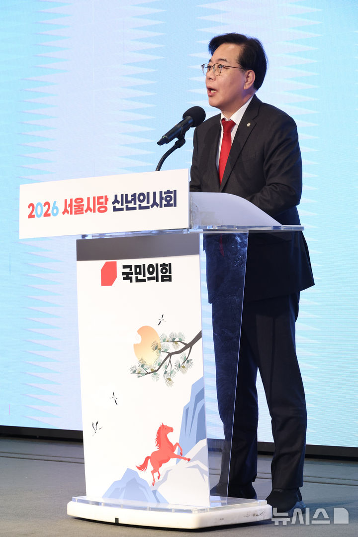 [서울=뉴시스] 김금보 기자 = 송언석 국민의힘 원내대표가 14일 오전 서울 여의도 중소기업중앙회에서 열린 2026 국민의힘 서울시당 신년인사회에서 신년사를 하고 있다. 2026.01.14. kgb@newsis.com