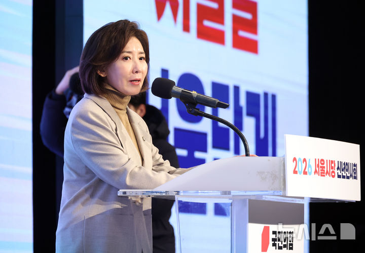 나경원 "코스피 5000 축배? 실물경제 그만큼 나아졌나"