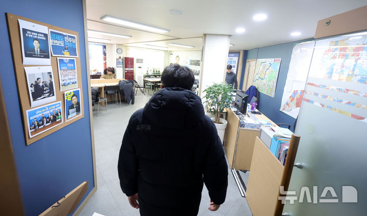 김병기 전 보좌진, 경찰 출석 …"金 혐의 대부분 사실"