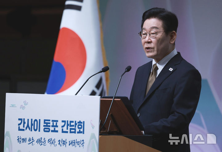 [나라=뉴시스] 고범준 기자 = 이재명 대통령이 14일(현지 시간) 일본 나라현의 한 호텔에서 열린 간사이 동포 간담회에서 인사말을 하고 있다. 2026.01.14. bjko@newsis.com