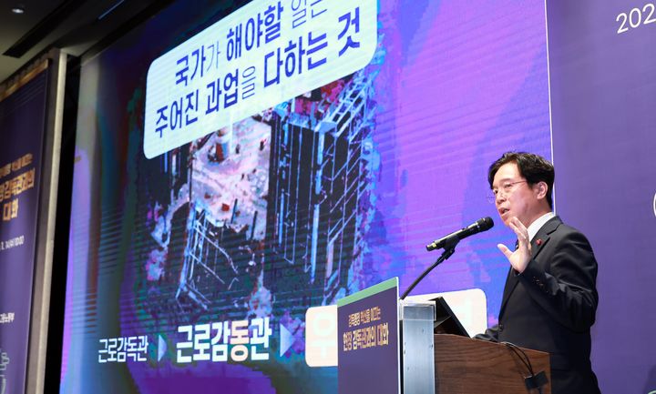 노동장관, 영세 건설현장서 패트롤 점검…"재정·기술 지원 대폭 확대"