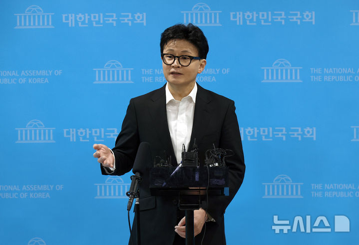 [서울=뉴시스] 김금보 기자 = 한동훈 전 국민의힘 대표가 14일 서울 여의도 국회 소통관에서 중앙윤리위원회의 자신에 대한 제명 결정과 관련해 입장을 밝히고 있다. 2026.01.14. kgb@newsis.com